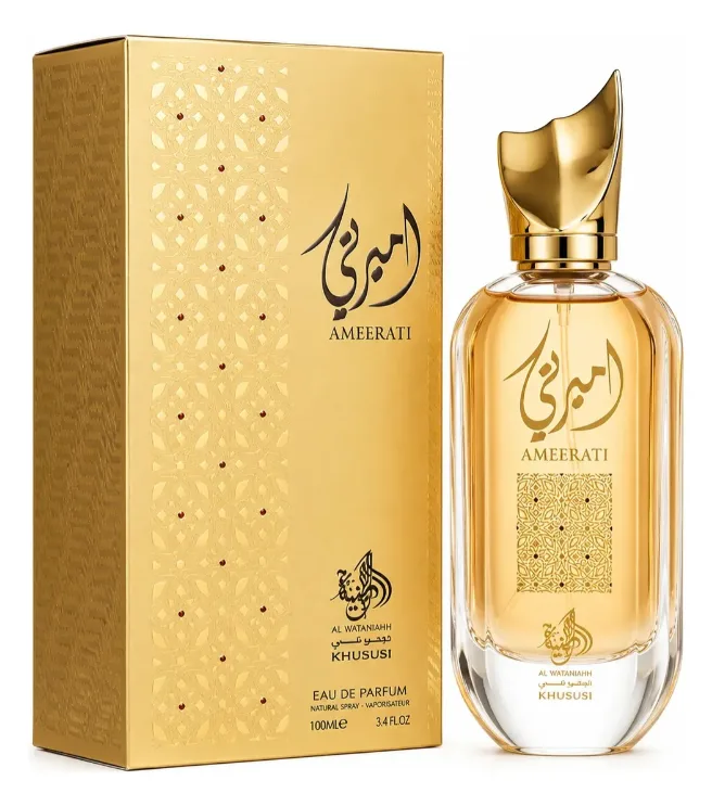 Ameerati al Watani
